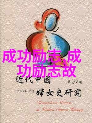 南存辉中国十大天才少年中的小鞋匠从5万元起家奋斗至福布斯富豪的典范
