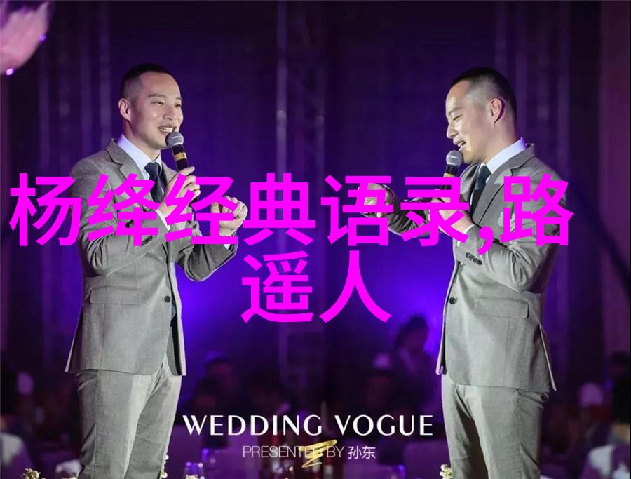 张爱玲的文字缤纷解读她的经典语录