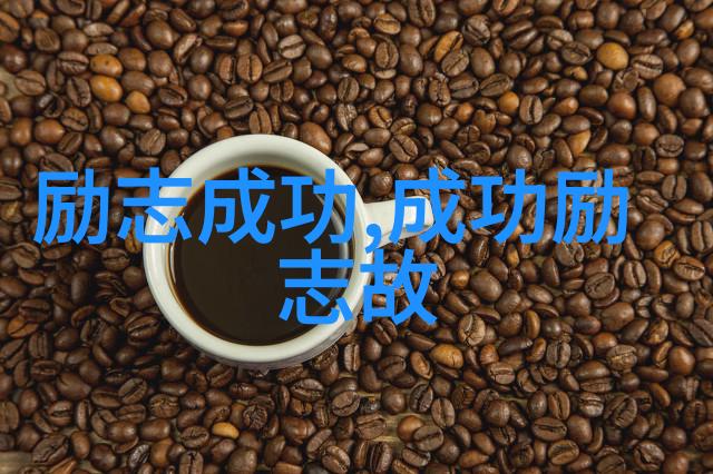感恩的句子经典语录-奥普拉温弗瑞感恩之心照亮人生的旅程