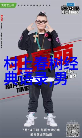 陶喆经典歌词