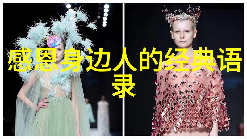分享人物励志故事我的逆袭之路