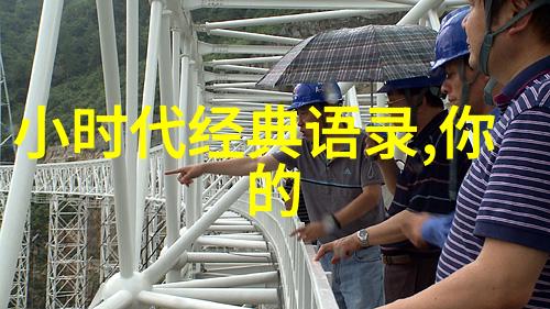 热爱生命的故事