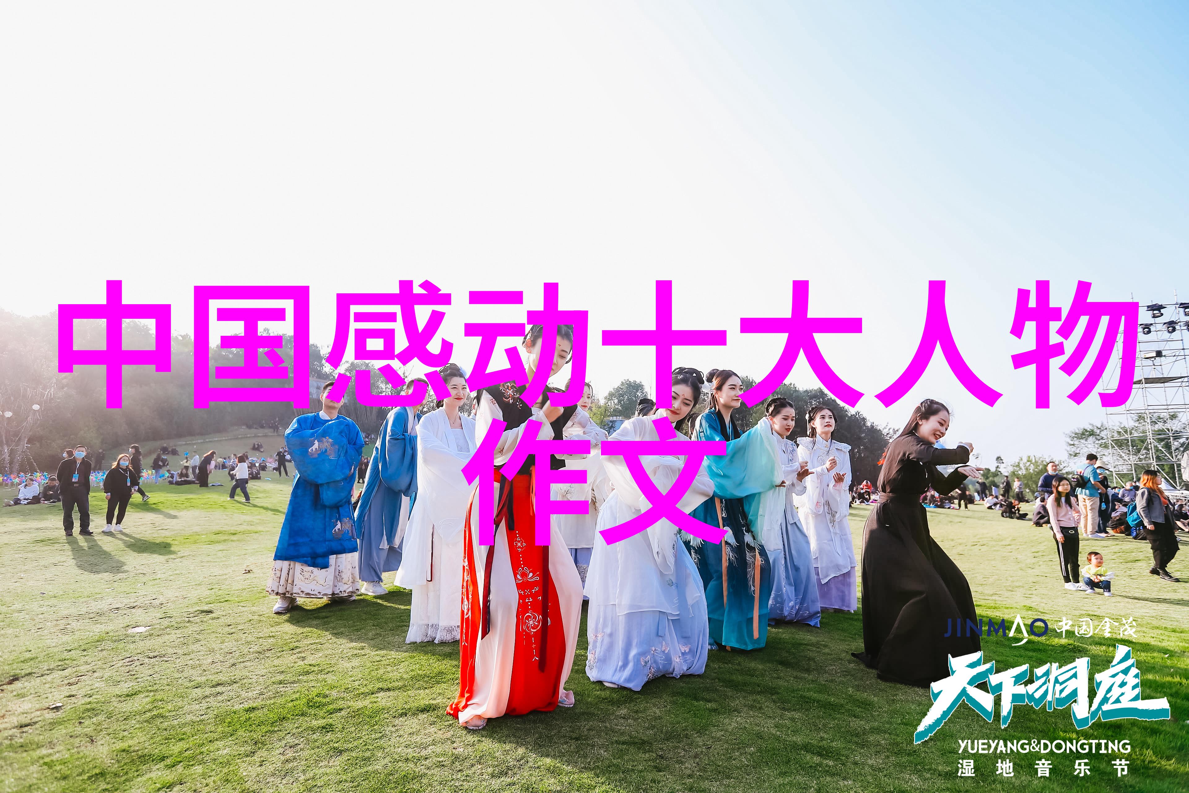 新土味情话让你声临其境