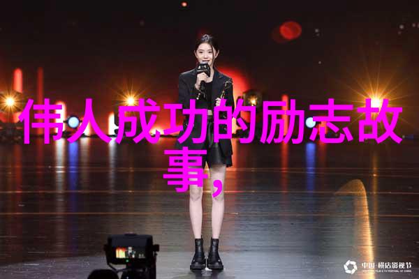 人间失格经典语录探究奥黛丽赫本的世界是你想象的与太宰治的自我否定