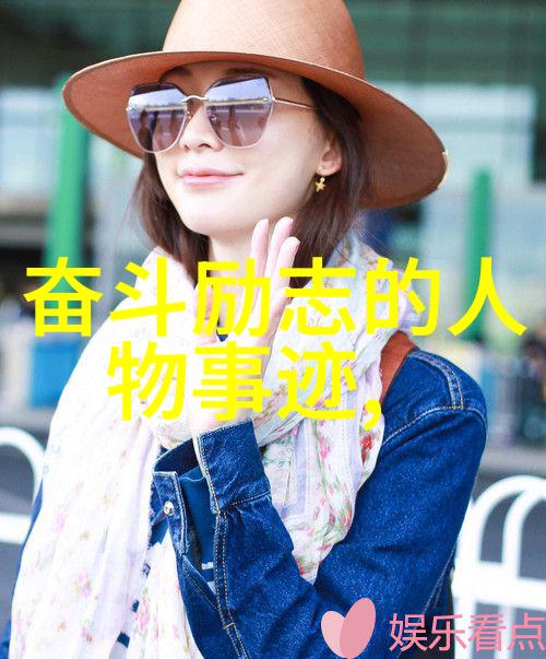 入园第一天传承经典开启绿茵奇遇