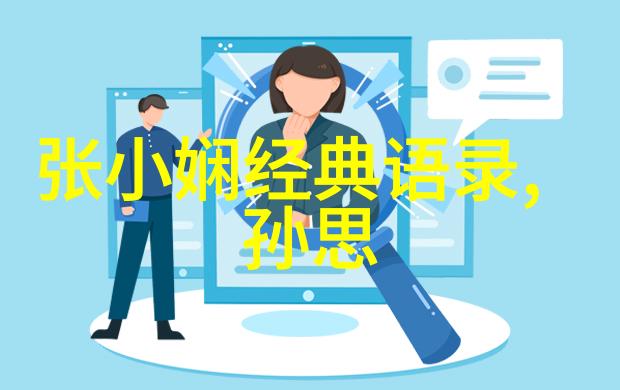 笑声中升起的梦想一场幽默励志故事的奇遇