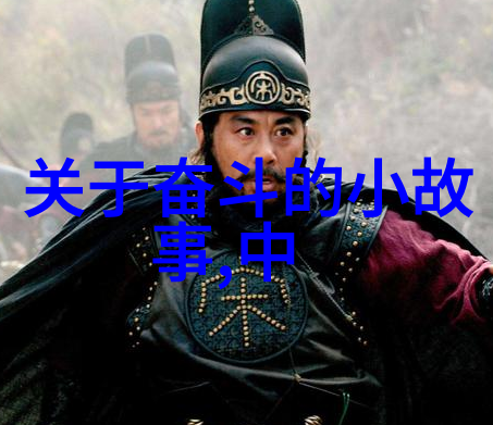 在梦想的边缘追逐理想信念的人们是怎样勇敢前行的