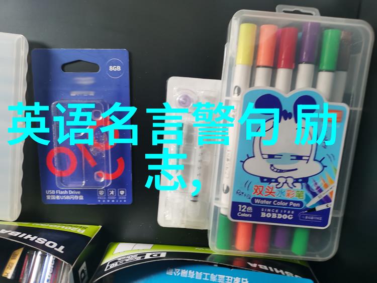 种籽人生袁隆平的不懈追梦