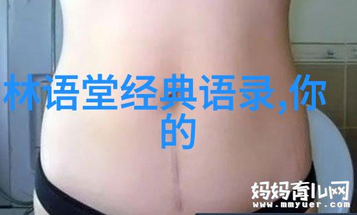 男生突然把持不住的八个撩妹情话大全一问一答在自然景色中展开