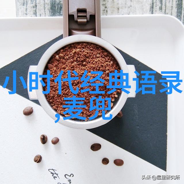 温暖男子汉的心灵深处触发男生泪点的言辞艺术