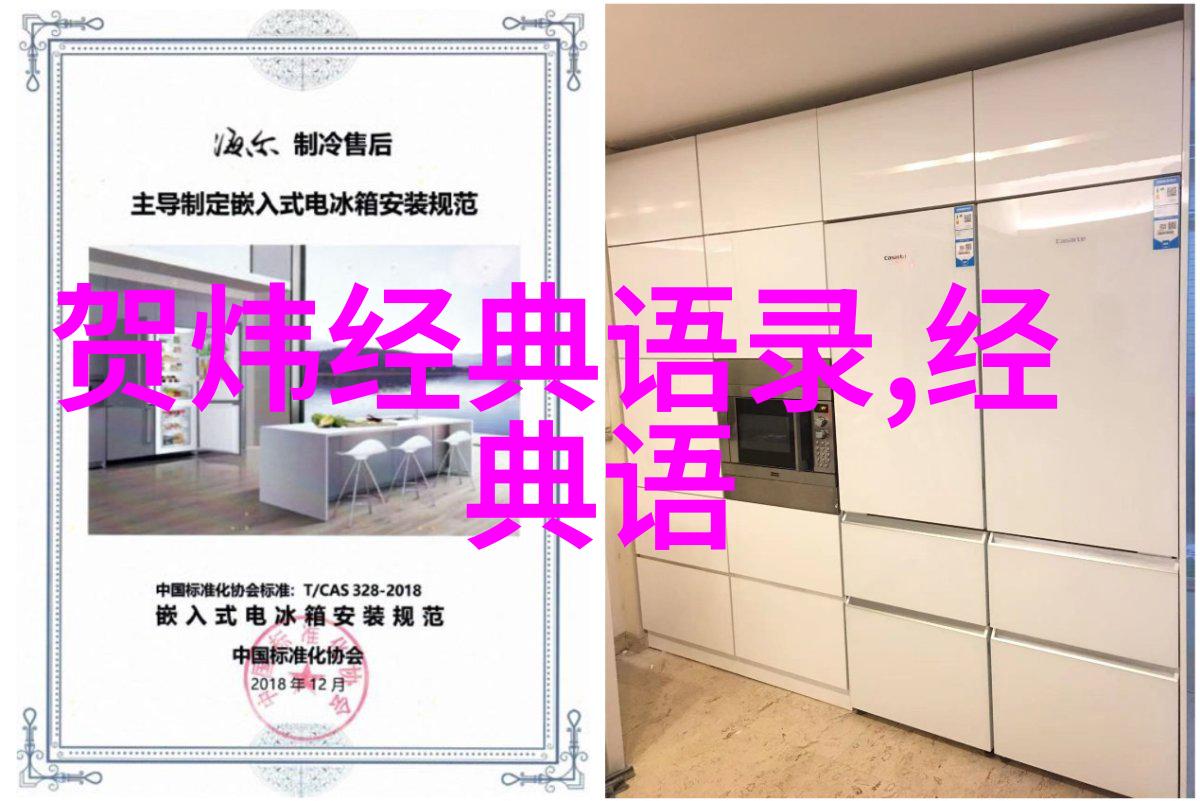 高三励志名言-李开复的逆袭从失败到成功的不懈追求