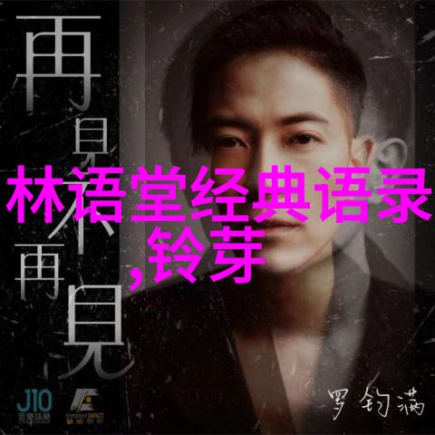 中国之美源自你我共筑