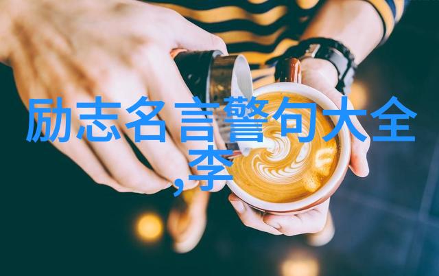 在挫折中成长徐梦桃如何转败为胜