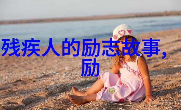 村上春树经典语录探索文学与人生之美