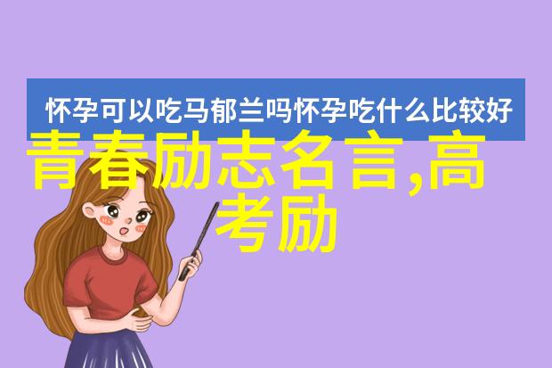 宫崎骏经典语录 - 追梦者阿基拉宫崎骏的鼓励与启示
