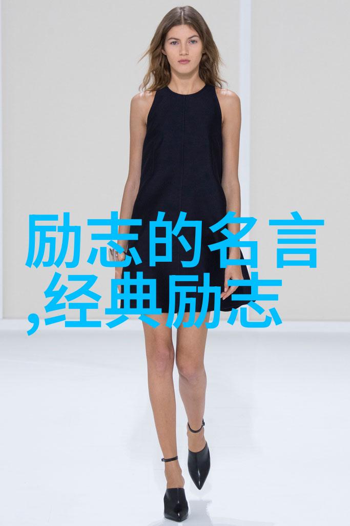 惩罚军服2我为什么要穿上这身让人难以忘怀的惩罚军服