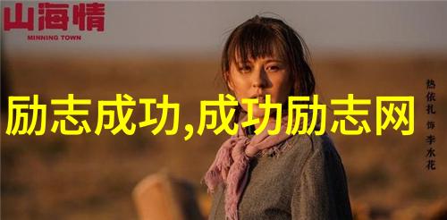 婆媳的战国时代电视剧中婆媳关系纠缠的复杂情感现实生活中的修复之道