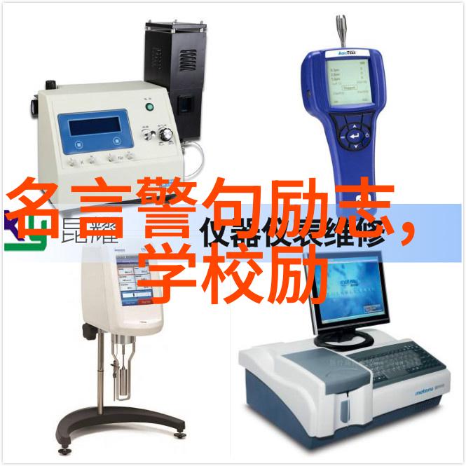 励志故事网上的角色模型有什么样的特点他们对年轻一代具有怎样的吸引力