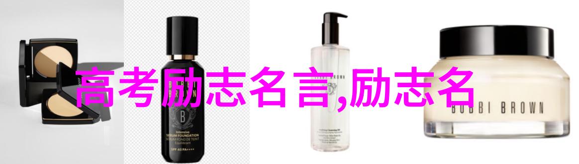 不屈的意志从零到英雄的奋斗史