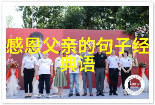 梦想启航成长的不懈追求