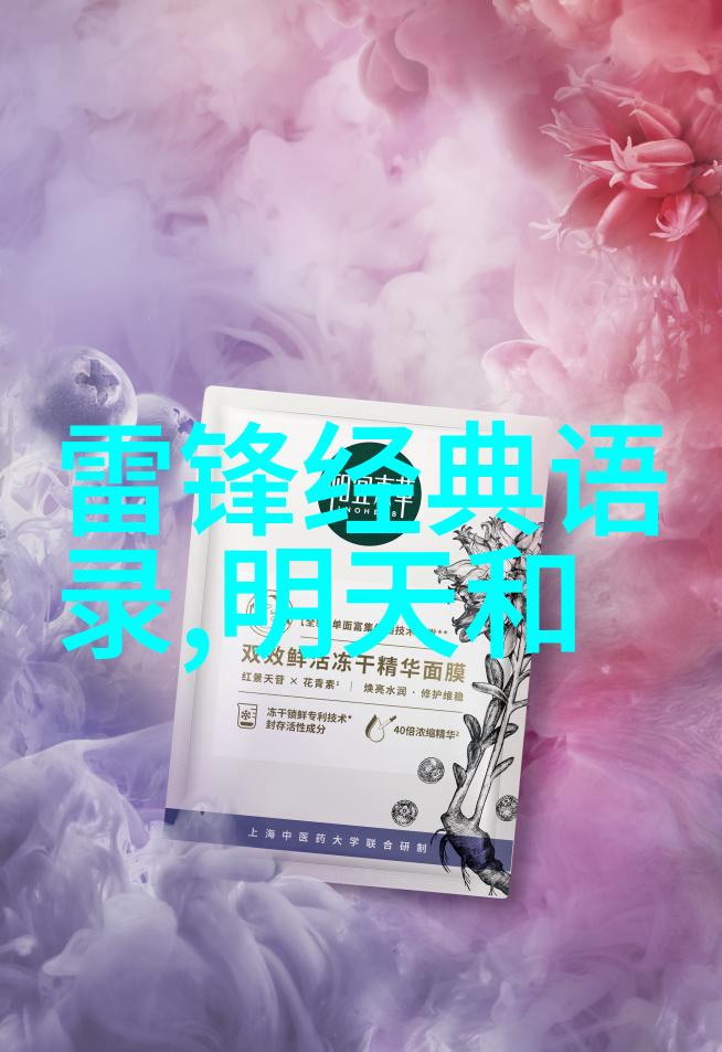 经典语录 励志 - 马云的成功智慧从不务实到阿里巴巴