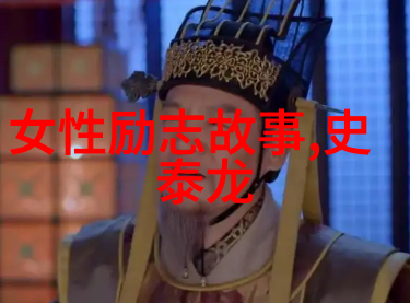 林语堂经典语录心灵深处的和风与城市喧嚣的交响