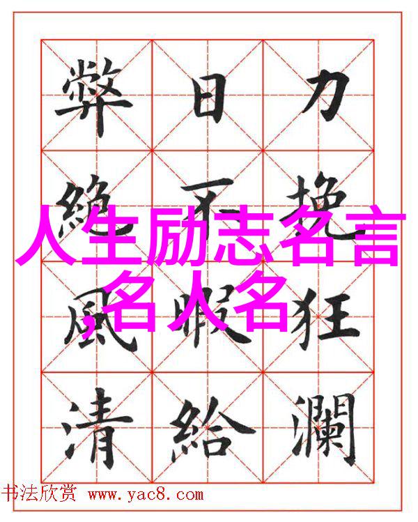 王利芬在自然中寻找米兰昆德拉的智慧