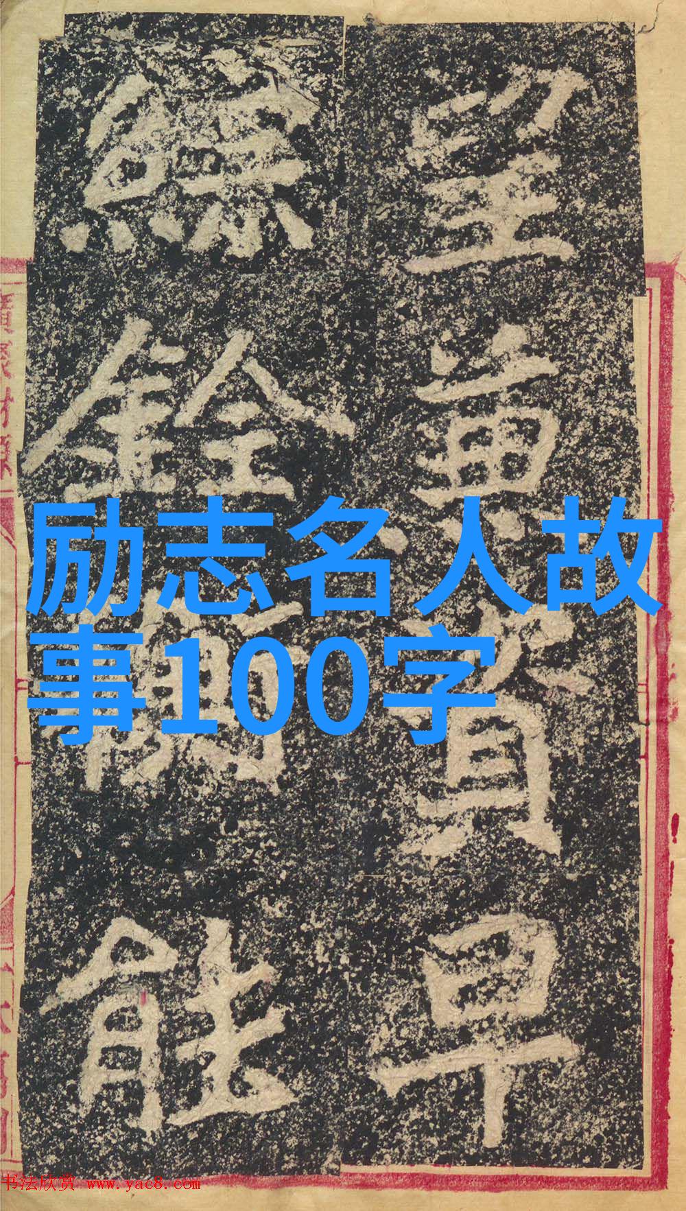 给老子叫 老子喜欢听我是怎么让老板喜欢我的提议的