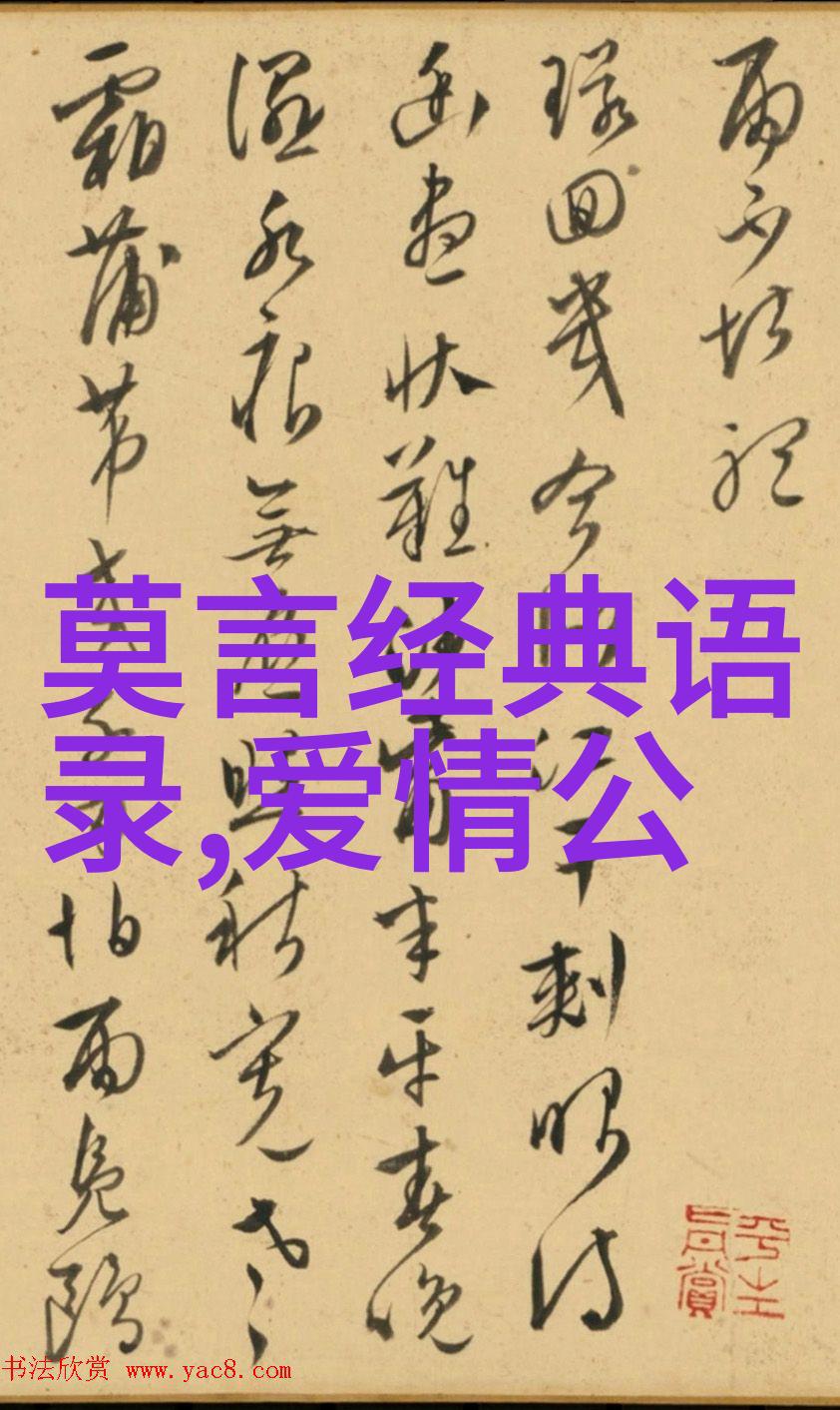 土味情话2021最新课代表喜提办公室一游学科老师发现后有何反应