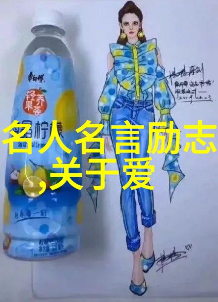青春启示录三十而立的智慧之光
