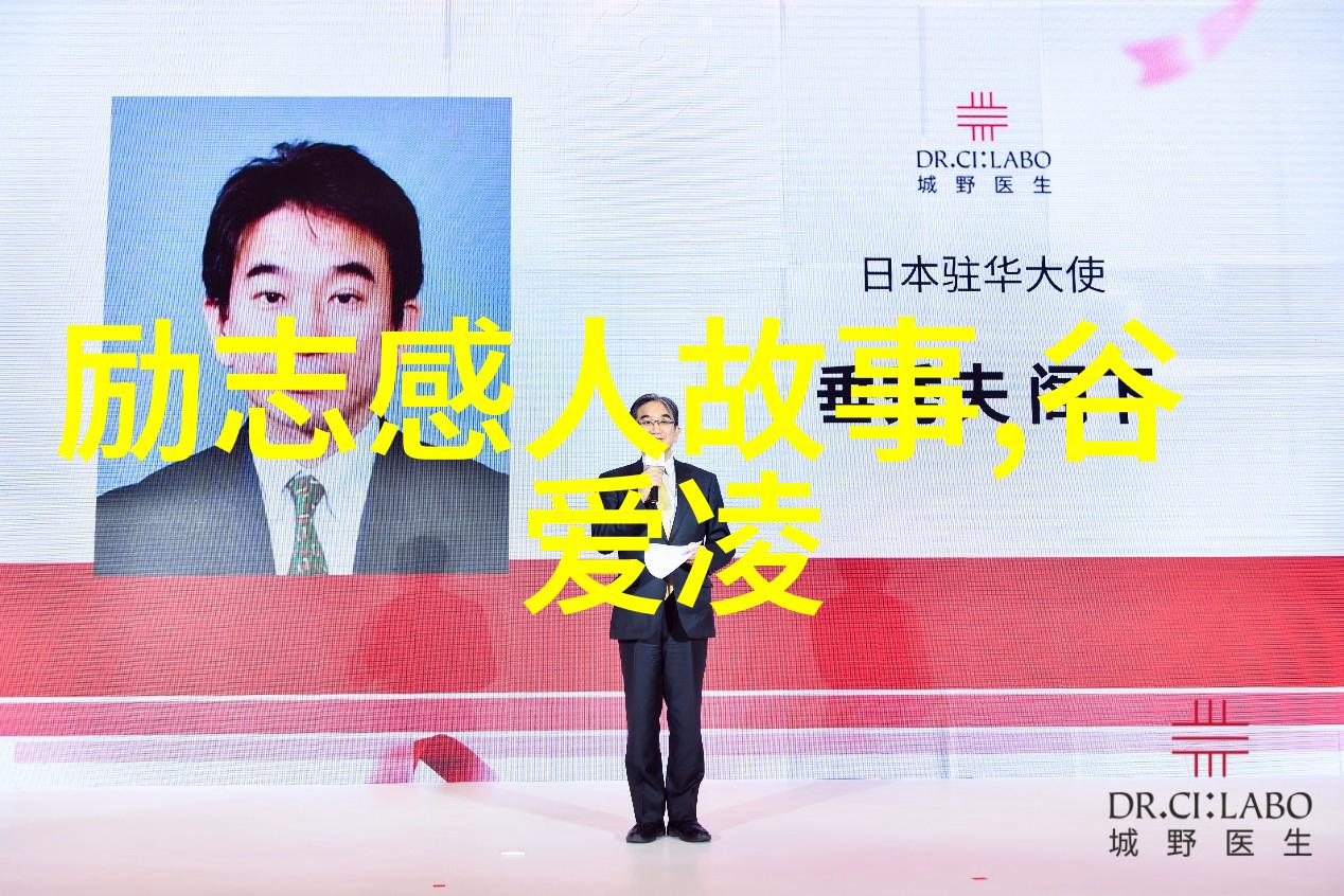 经历铸就才华的光辉中国最令人敬佩的女性