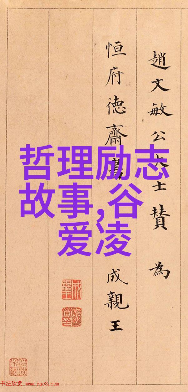 中国优秀人物素材弘扬中华精神激励未来