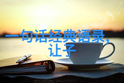走心的不肉麻情话揭秘男女暧昧期聊天的艺术