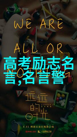 狂人日记经典语录我眼中的世界狂人的独白