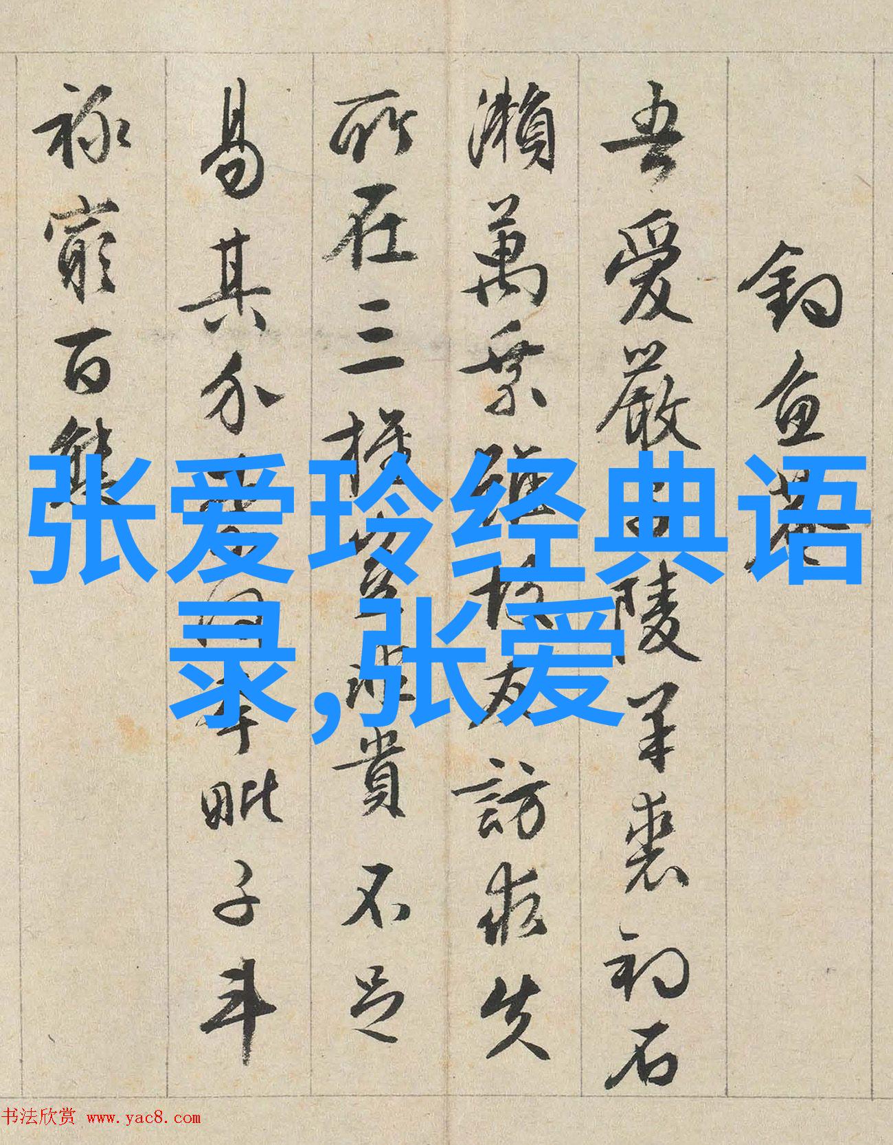 徐梦桃面对过哪些挑战又是如何克服这些困难的