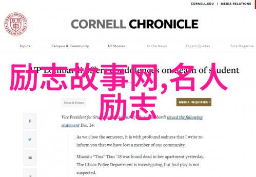 高三励志故事我是班里那位总是被同学们叫作逆袭小王的少年