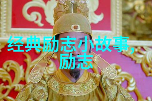 李连杰的正能量传递武术与慈善并重