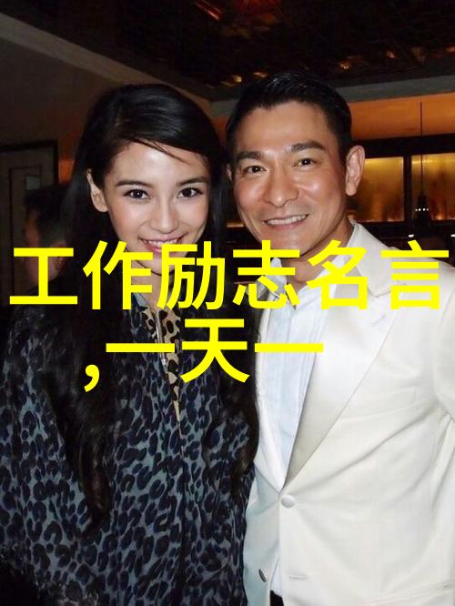 鼓励人的名言