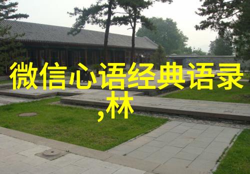 北京爱情故事中的经典台词就像郭德纲相声中的精彩语录点缀着生活的每一个角落