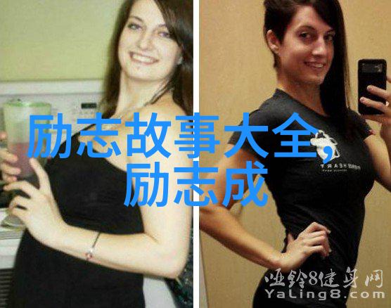 中国励志故事简短逆袭之星
