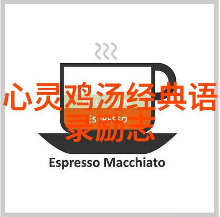 冬夜星光下的温暖秘密
