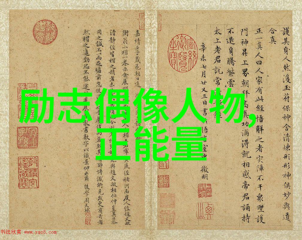 围城txt中的爱情与孤独探索吴承恩笔下的都市隐喻