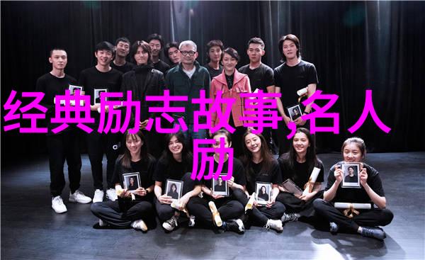 自我提升之旅通过经典短句找到自我成长的方向