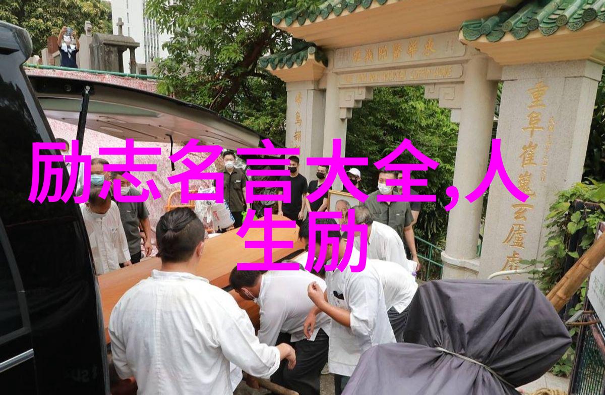中华文明的栋梁中国正能量人物事迹研究