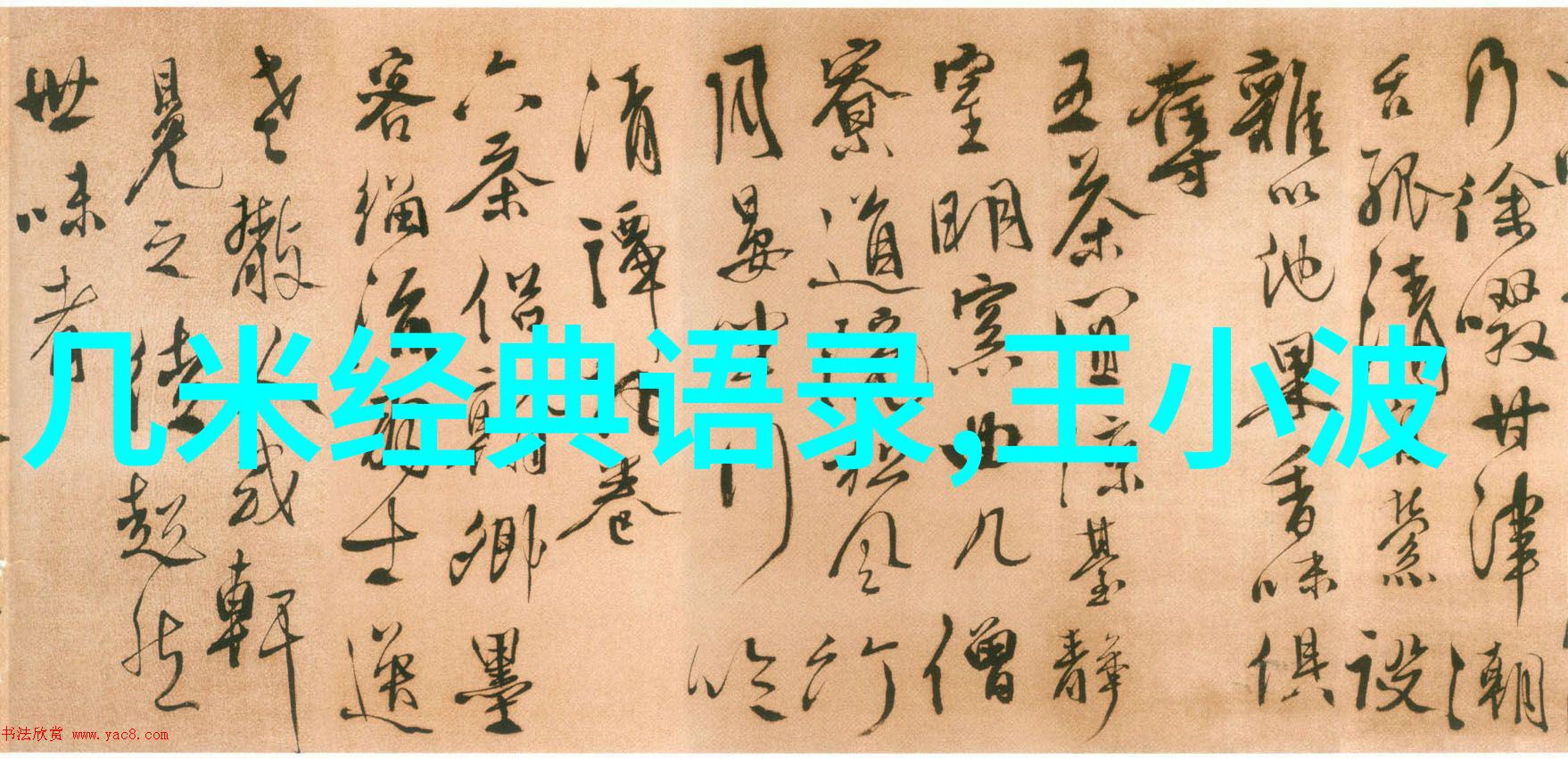 励志故事-高考风雨中的坚韧不拔追梦者的心路历程