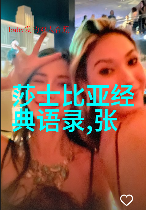 中国典型人物励志故事200字 - 逆袭之星从农村女孩到成功企业家