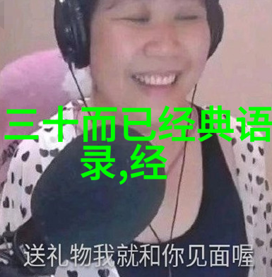 夫妻婚姻挽救男性应对女性家暴的策略与行动指南