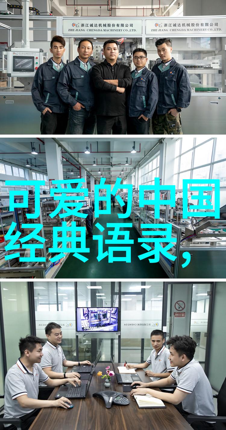 科技生活-呱呱网盘云端存储的新选择