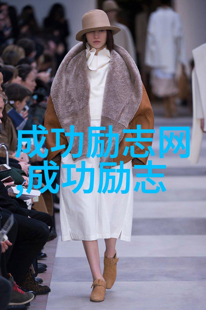 成功励志网上的故事能给我带来什么样的启示