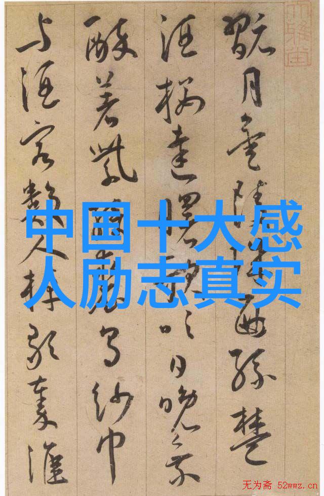 有品味女人的经典语录我遇见了那些懂得如何用一句话点亮全场的女人们